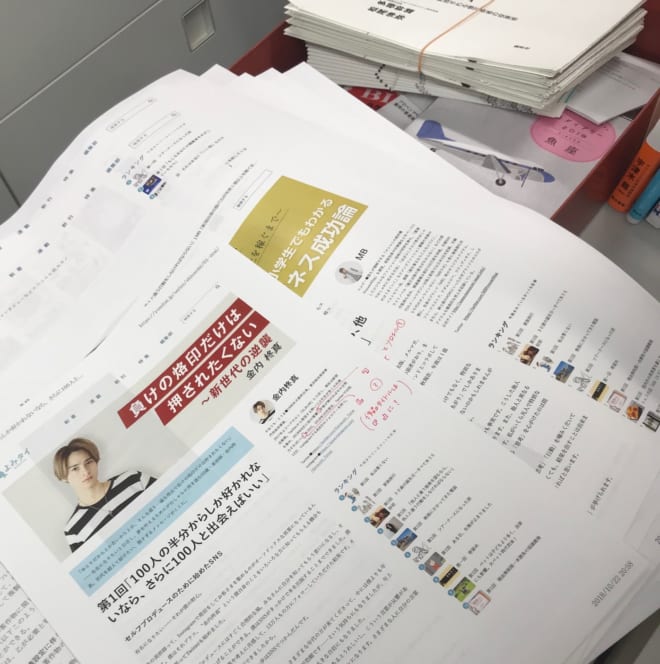 そしてまだまだアナログじゃないとできない作業もあるのでした