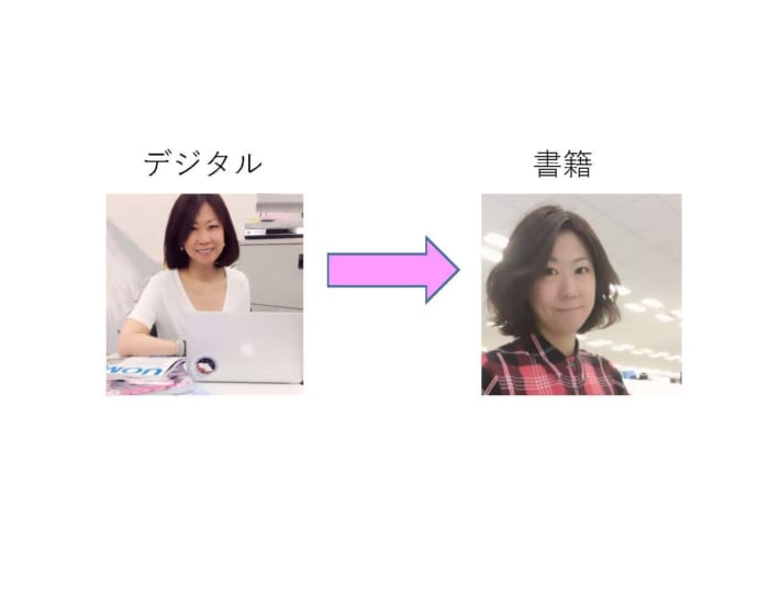 その後は職種にあわせてアイコンも変化。今度はタイの着ぐるみでも着ようかな…