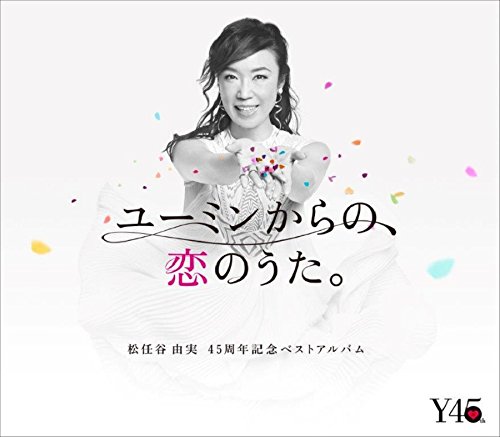 今回のツアーはこちらのベストアルバムから