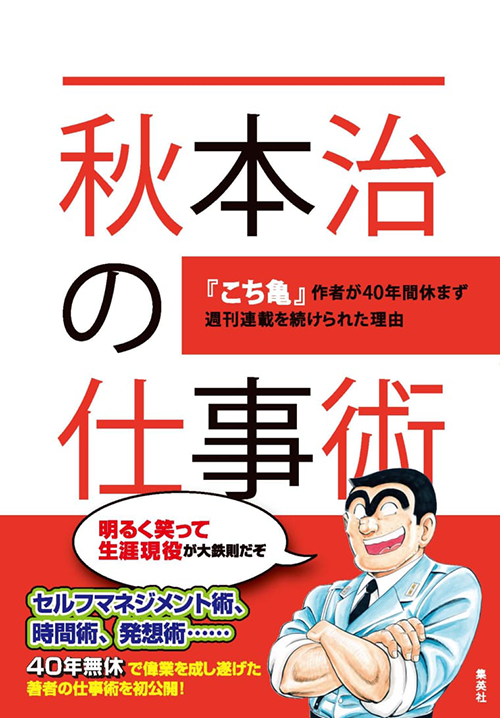 ↑画像をクリックすると、本の詳細ページにリンクします。