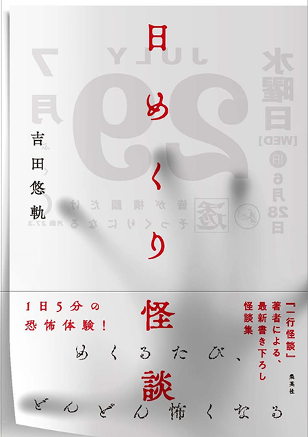▲書影をクリックすると本の詳細ページにリンクします