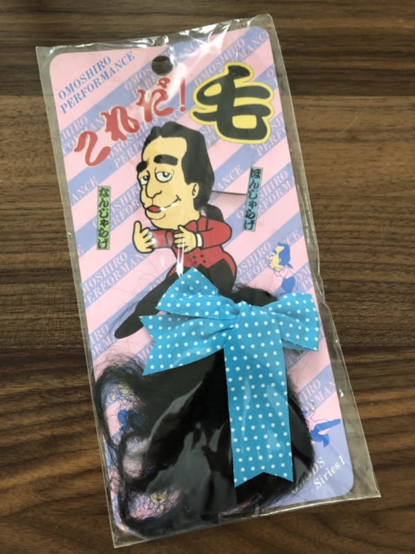 リボンも違ってた。