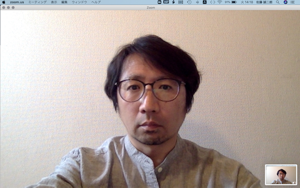 テクニックを駆使した後