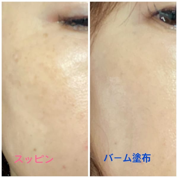 この時点でだいぶいろいろなものが隠された! けど、実際に見るとちょっとこれだけじゃまだビミョーなのですw