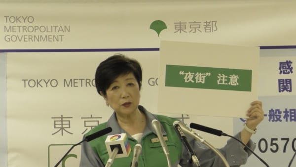 感染者の再拡大は“夜街”の問題だけではない。知事の防災服とボードの色を変えることでも危機感は簡単に広報できたのでは?(撮影/畠山理仁)