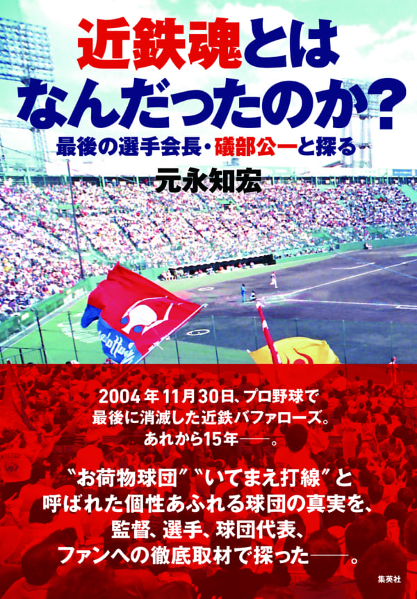 ※画像をクリックすると書籍のページにリンクします!