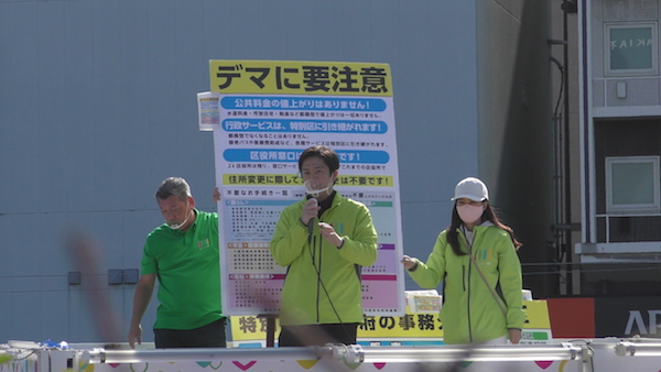 「都構想賛成派」では黄緑色の団体だけが目立っていた。(撮影/畠山理仁)