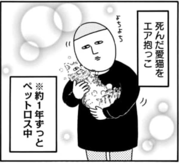 Ecナビ まいにちニュース 不惑レズビアン漫画家の実家暮らし 10年越しに結ばれた恋の行方 11月の人気コミックtop5