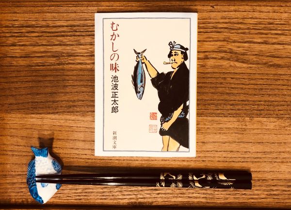 カツレツ、焼売、ホットケーキ……古き良き日本の「おいしさ」に触れられる一冊