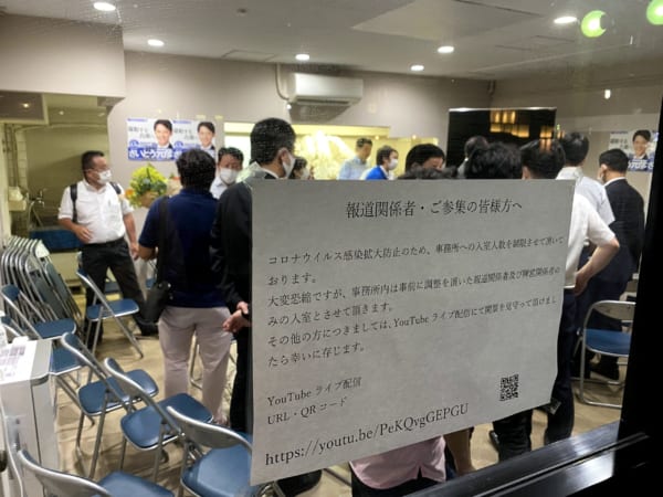 斎藤候補の事務所横に用意された控室。斎藤候補は当確後、「バンザイ」ではなく「ガンバロー」を三唱。その後、控室からオンラインで姫路事務所の支援者に当確報告。いまだコロナ禍の選挙は続いている。(撮影/畠山理仁)
