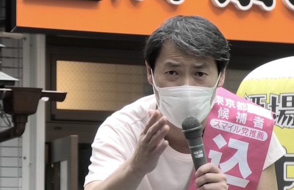 渋谷区選挙区から立候補した込山洋候補(無所属・スマイル党推薦)。5年以上、継続的にゴミ拾いをしている。(撮影/畠山理仁)