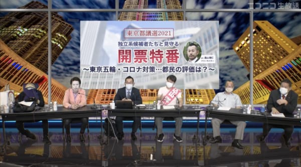 畠山氏が司会を担当したニコニコ生放送での開票特番。