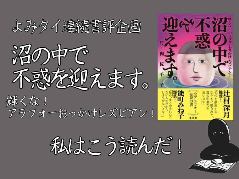 推しにたくさん幸せをもらったから 推しにも幸せになってほしい 森三中 黒沢かずこさんインタビュー 特集 よみタイ