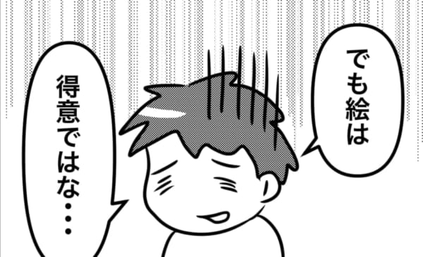 【重大発表も!】祝連載50回。本当は描きたくなかった「エハラんち」?