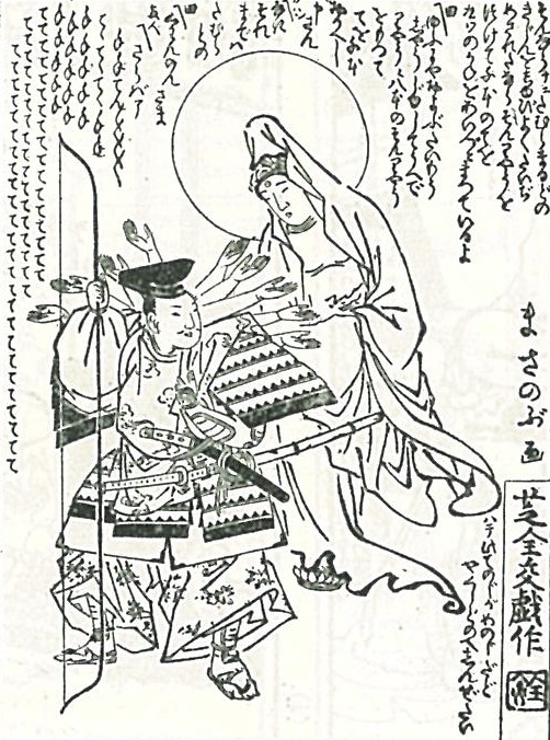 底本:通油町蔦屋重三郎版 1785(天明5)年 / 出典:水野稔校注『日本古典文学大系 黄表紙・洒落本集』岩波書店