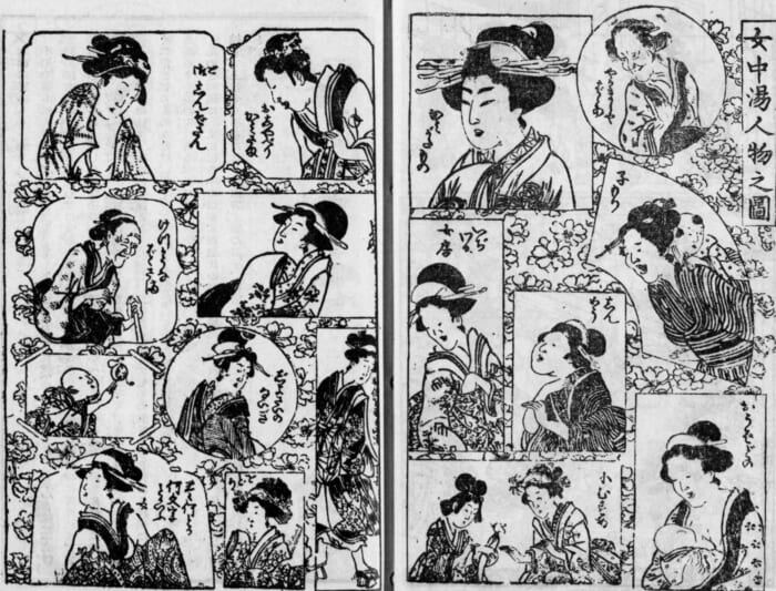 右ページ上部に「かみがたもの」と大きく描かれた、かんざしを多くつけている女性のことだ。国会図書館デジタルライブラリー