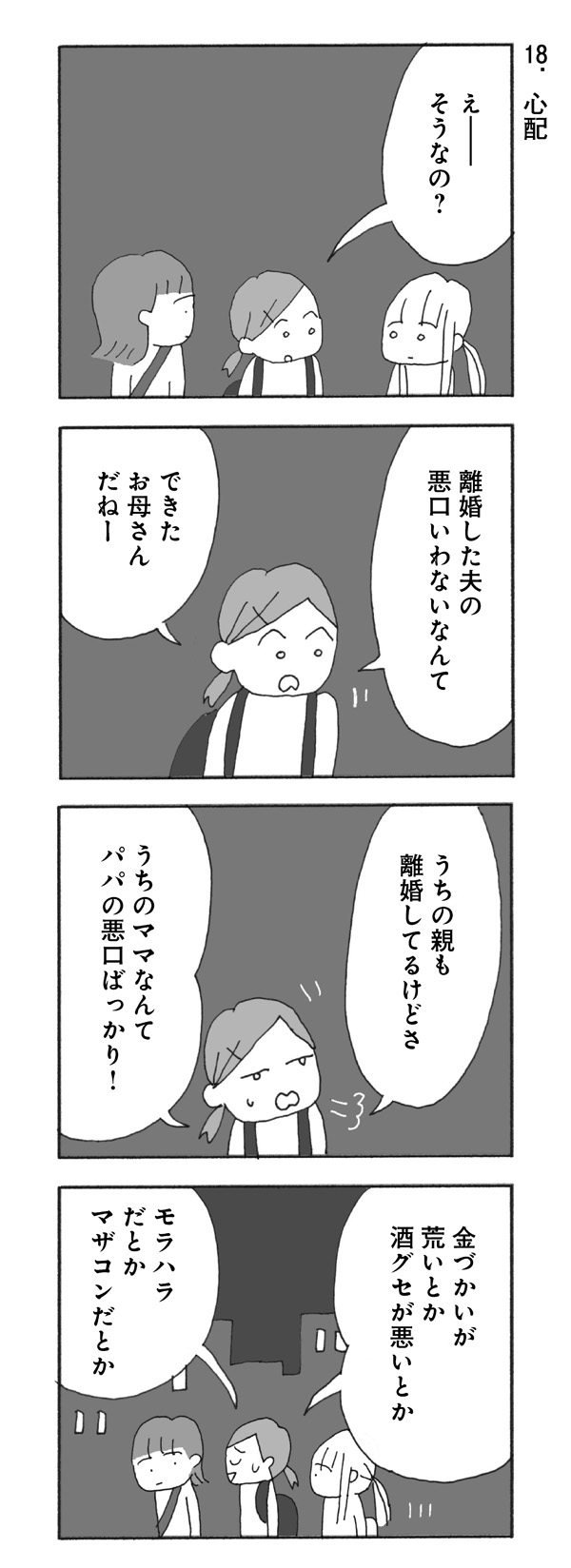 Pihjiv8aqe4j M