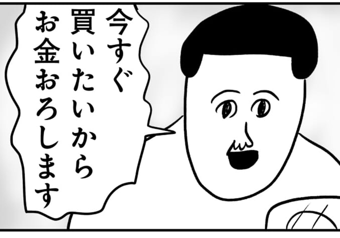 東京屈指のおしゃれ街・下北沢で、あれもこれもの興奮の後に残ったのは 第9回 シモキタ・クライシス