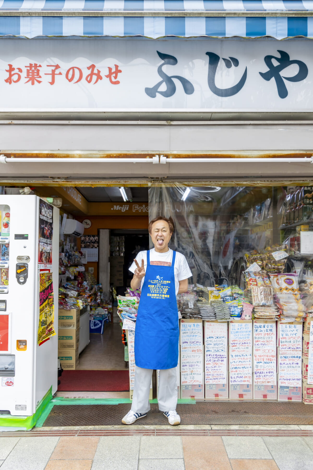 JR八王子駅から徒歩10分ほど。この「藤屋菓子店」で育ち、いまも拠点にしている。（撮影／木村琢也）