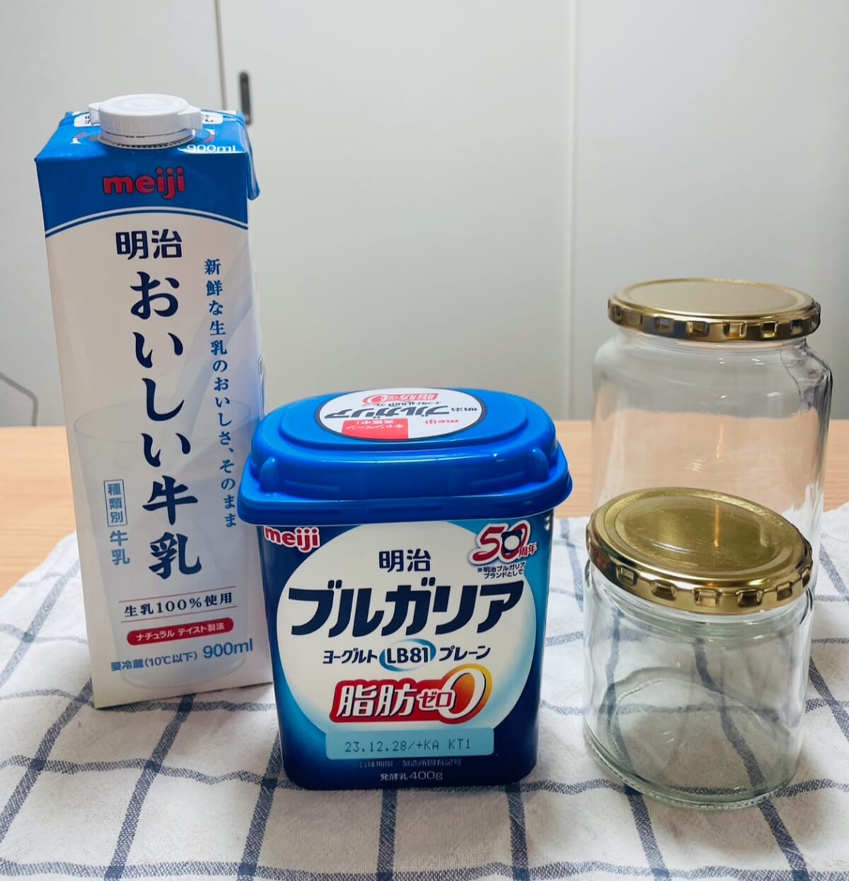 ヨーグルトと牛乳を準備する。