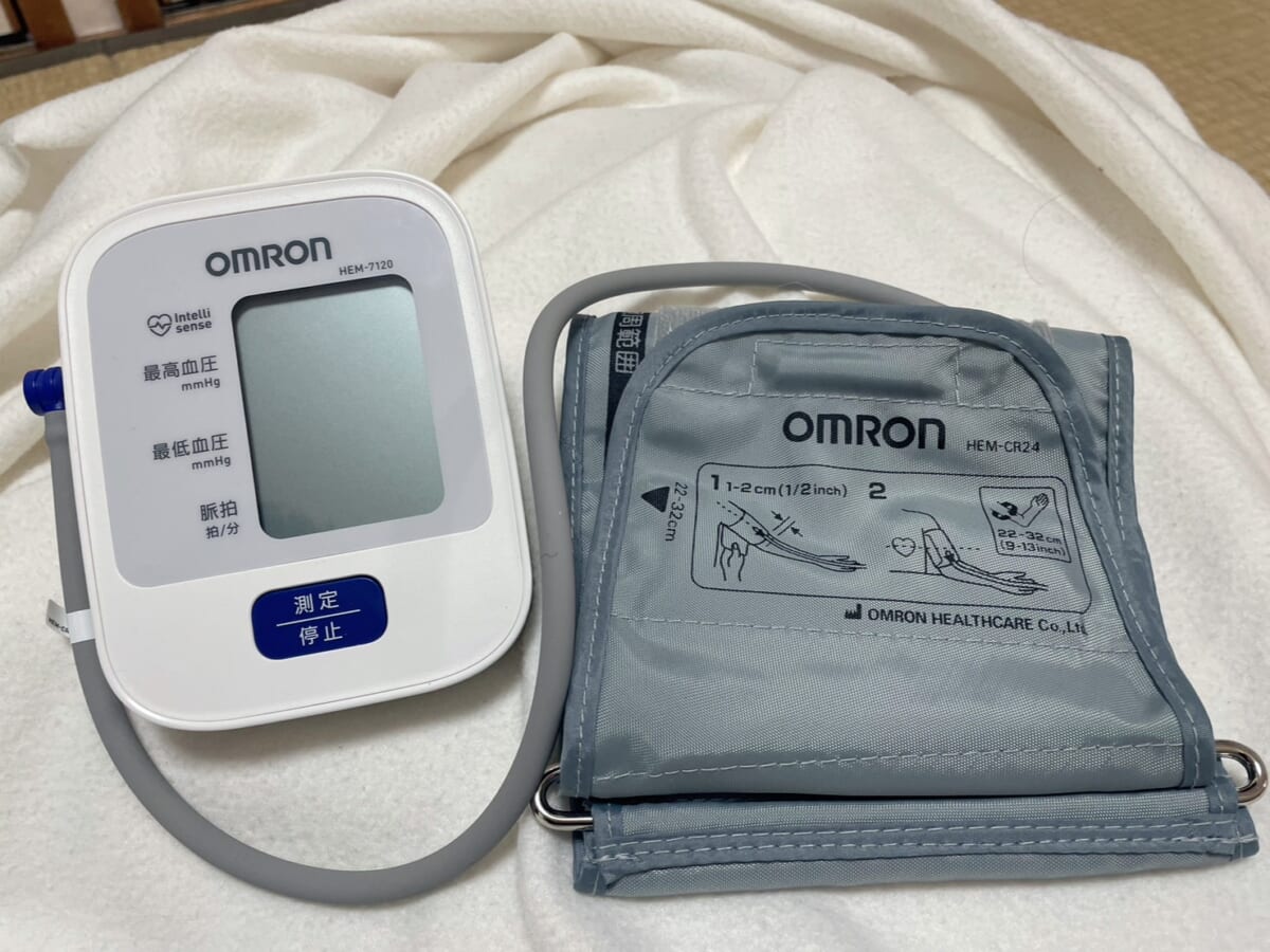 購入した血圧計