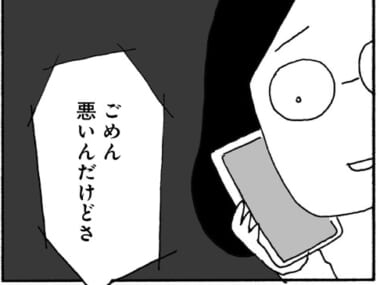 中高年だって、夢を見るし恋もする　『さいごの恋』刊行記念　野原広子さん特別インタビュー