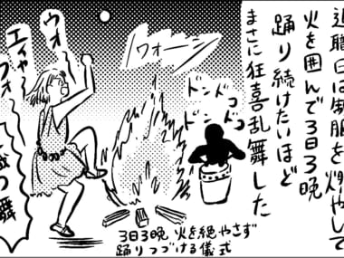 アラサー独身無職に成り果ててでも辞めたかった５年間の銀行員生活　第18話　退社までの日々