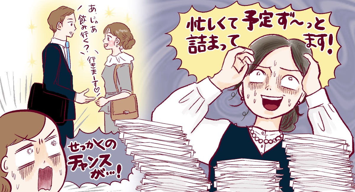 イラスト：真船佳奈