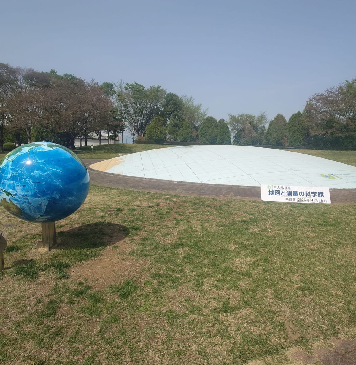 「地図と測量の博物館」では、つくばを中心にした地球上を歩くことができる。「周りには世界各都市の標識が建っていて、『つくばから〇km』の表示が面白かった」。