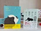 人間は簡単にはこの世を去ることはできない 第9便 終活前の生活の整理