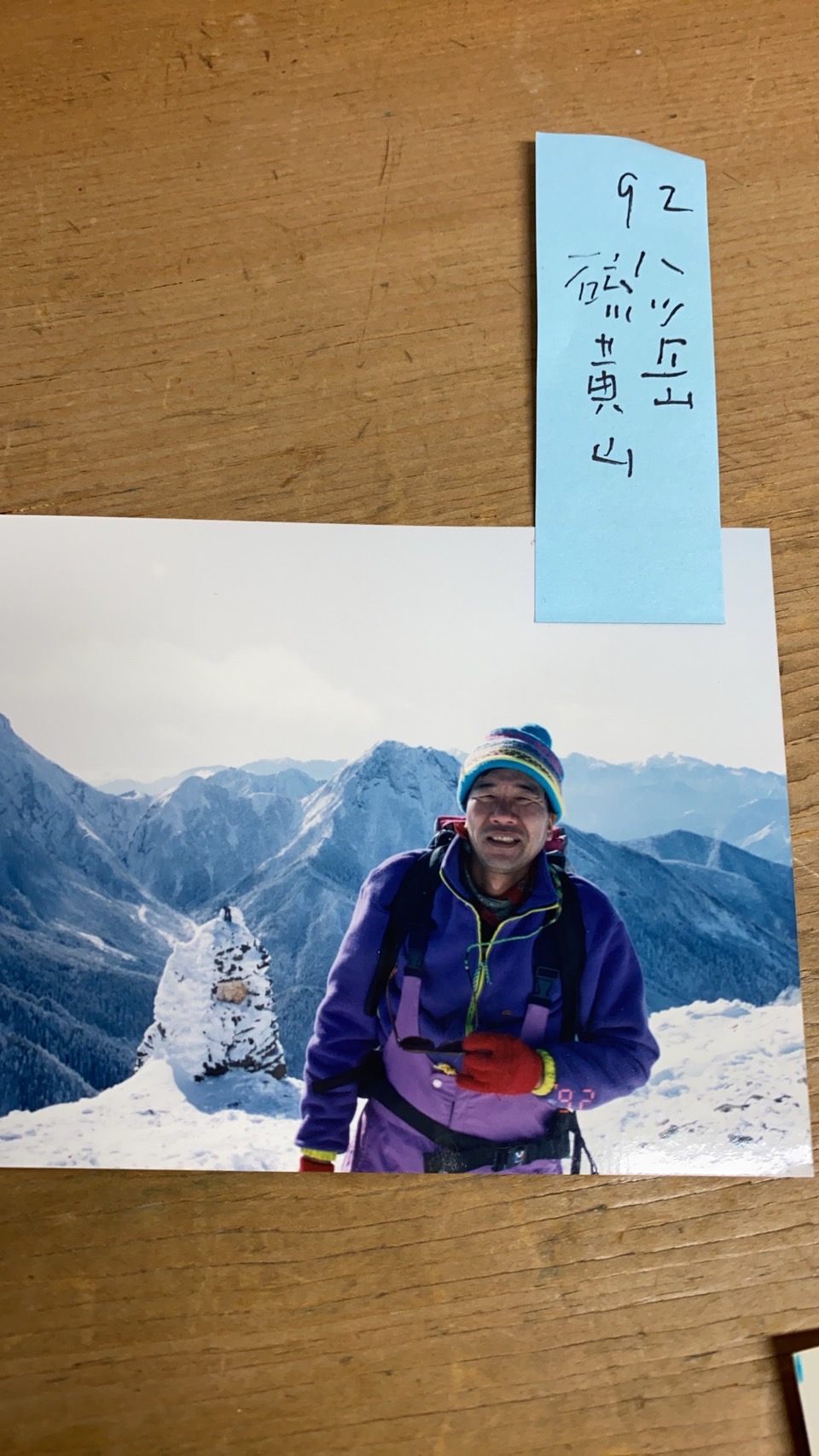 長野県八ヶ岳連峰の硫黄岳(標高2760m)登山時。