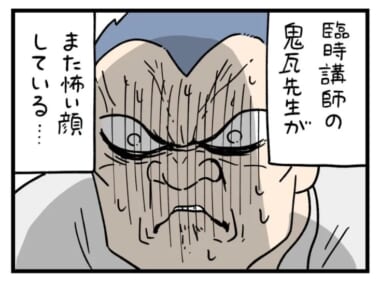 「臨時の先生」が直面するとんでもなく大変なこと【白兎先生は働かない　特別4コマ(4)】
