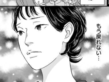 一見理想の環境でも…三世代同居という「牢獄」からの逃げ道を探して【漫画：なかはら・ももた／原作：菅野久美子「私たちは癒されたい」第6話前編】