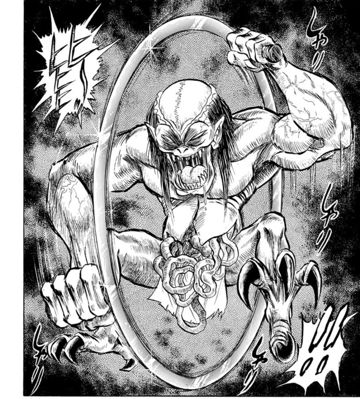 手動なので、かなり腕の力が必要そう　（「#7　はたもんばの呪いの巻（前編）」より）　©真倉翔・岡野剛/集英社
