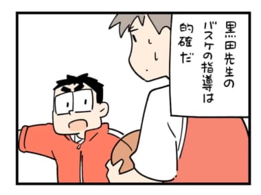 「マジメな先生」が部活後にやっていたこと【白兎先生は働かない　特別4コマ(10)】