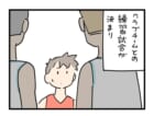 バスケ部の練習試合後にムカついた理由【白兎先生は働かない　特別4コマ(17)】