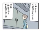 惨敗した試合の翌日、早朝の体育館で見たものとは？【白兎先生は働かない　特別4コマ(18)】
