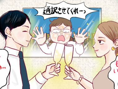 アラフォー女性が結婚できないのは運命じゃなくて市場の傾向