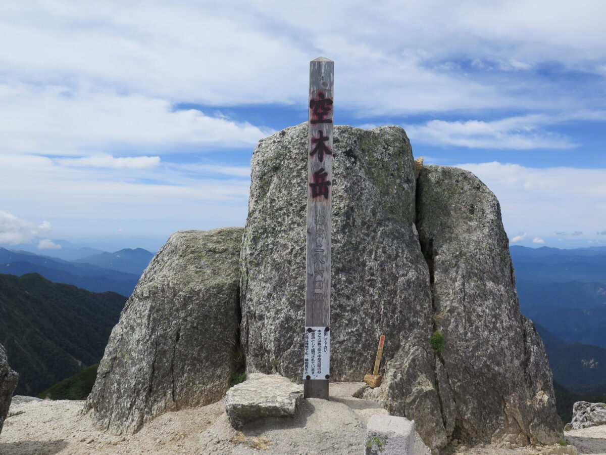 山頂の標高は2,864m。それだけに悪天時の気象条件は厳しい