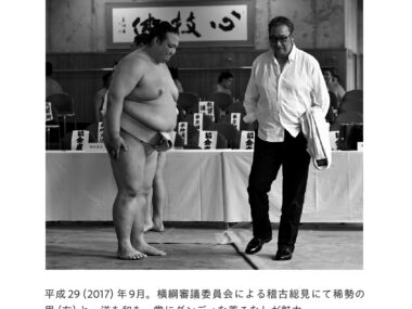 妹、親友、行きつけの店主と女将が語る、素顔の北の富士さんの「粋」な男っぷり【藤井康生『粋 北の富士勝昭が遺した言葉と時代』試し読み】