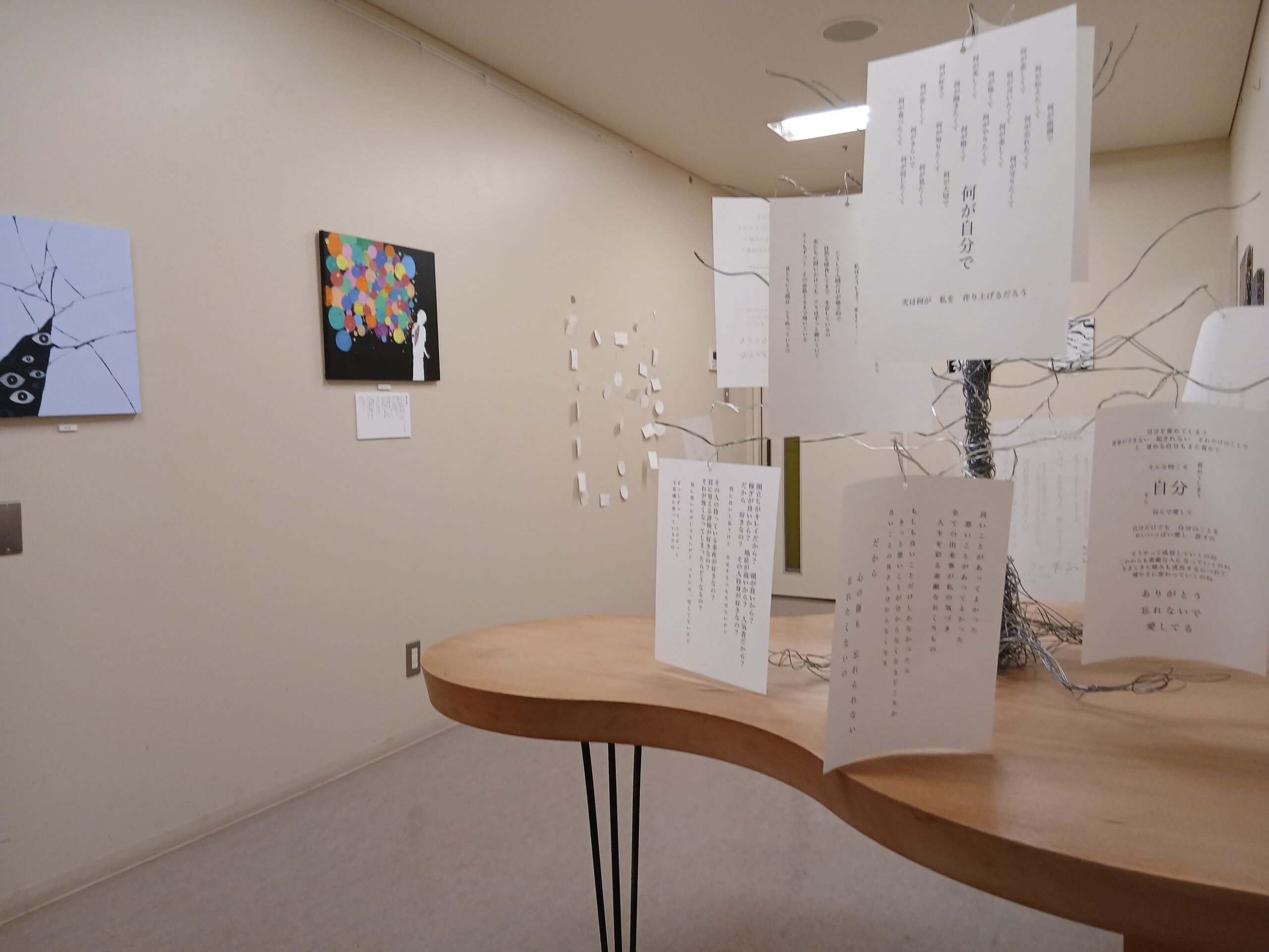 妃菜 「ありあまる言葉。その一葉。」　撮影／筆者