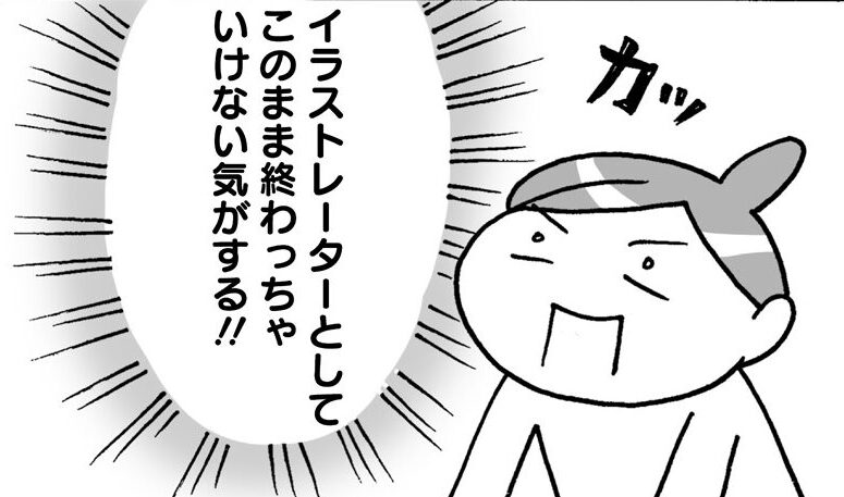 画像が削除されました