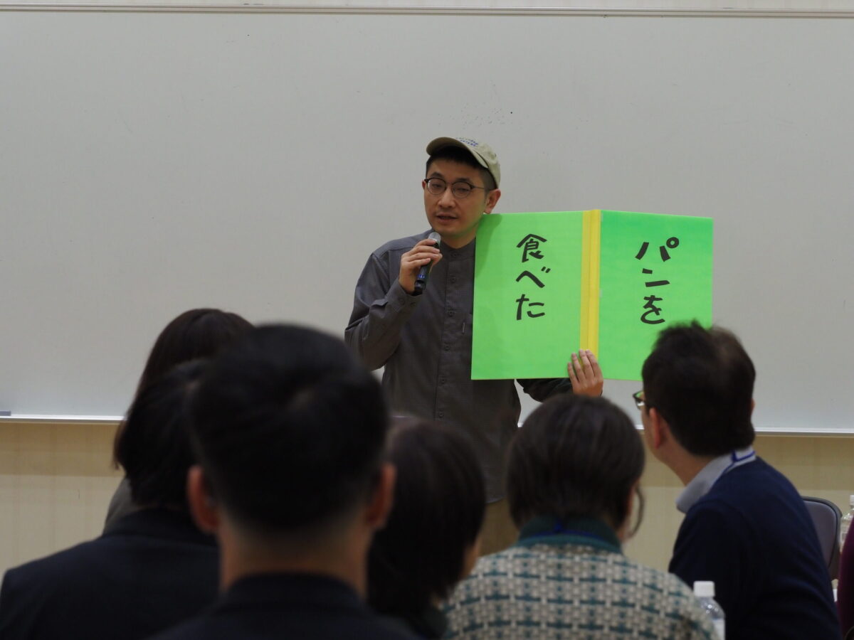 「微分帖」ワークショップを行う宮田篤さん。写真提供:シルバー新報・月刊ケアマネジメント編集部