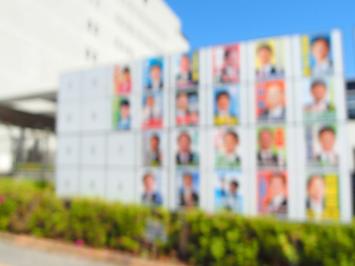 「円安ホクホク失言」や旧統一教会との関係性問題はスルーでいいのか？（写真／PIXTA）