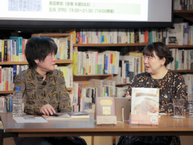 西の牛肉、東の豚肉、イカ派かタコ派か…稲田俊輔と今井真実が、東西の食のアイデンティティを探る