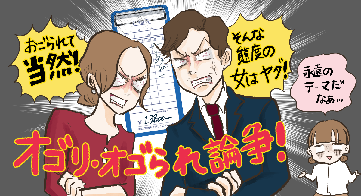 イラスト：真船佳奈