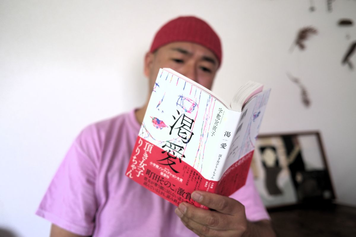 撮影：川内イオ