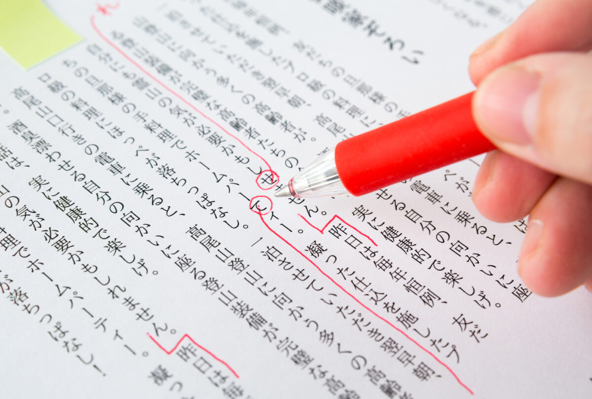 私生活ゼロの就労環境であれば、短期間で実務が徹底して身につく。おかげで雑誌企画の頭から印刷物を刷る直前工程までを嫌でも習得することができた。(写真/PIXTA)