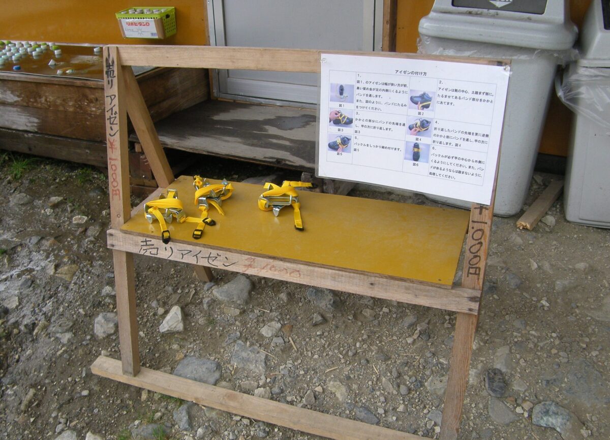 付近の小屋では簡易的なタイプのアイゼンのレンタルや販売を行なっている