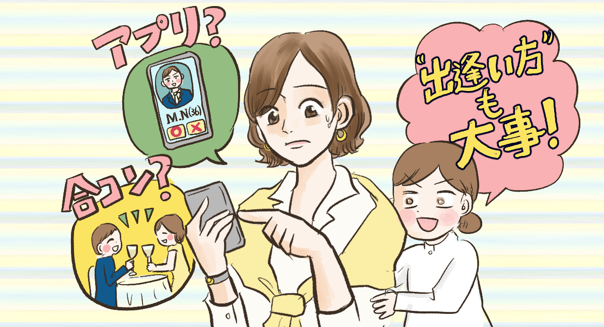 イラスト:真船佳奈